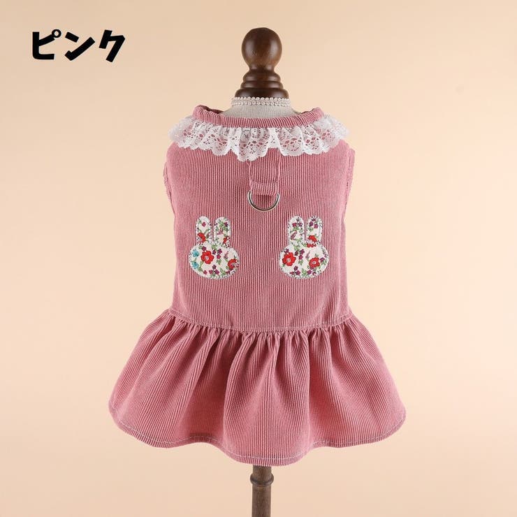 ペット用ワンピース Dカン ペットウェア | PlusNao | 詳細画像5 