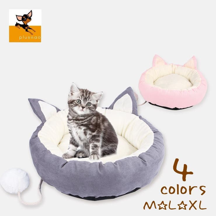 ペット用ベッド 猫用ベッド 犬用ベッド 品番 Fq Plusnao プラスナオ のレディースファッション通販 Shoplist ショップリスト