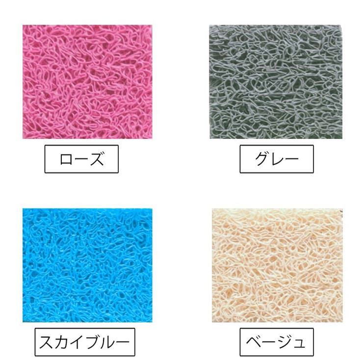 砂取りマット 猫用 ネコ | PlusNao | 詳細画像18 