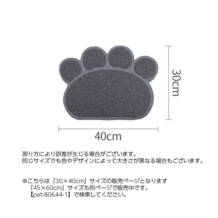 砂取りマット 猫用 ネコ | PlusNao | 詳細画像20 
