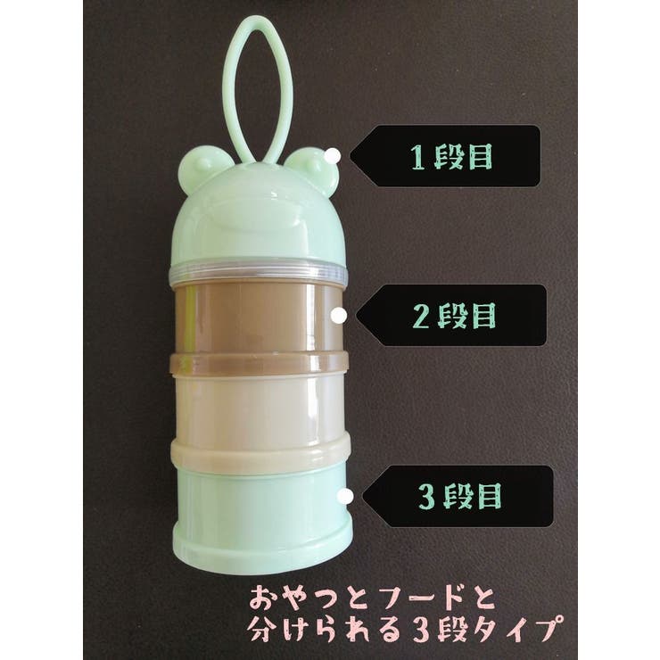 ペット用トラベルエサ入れ フードストッカー 犬 | PlusNao | 詳細画像6 