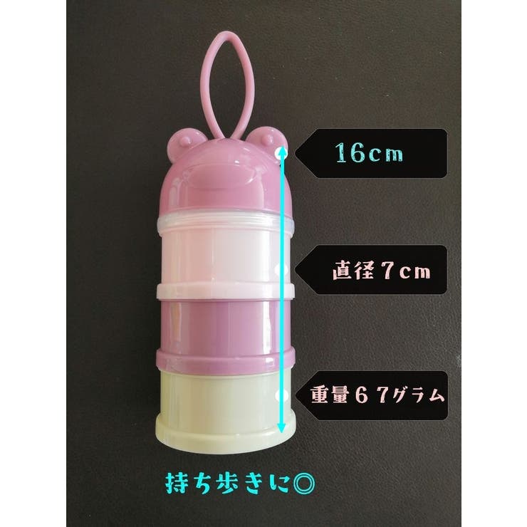 ペット用トラベルエサ入れ フードストッカー 犬 | PlusNao | 詳細画像7 