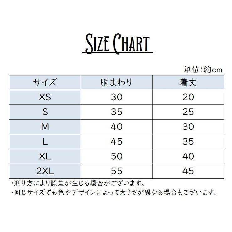 ペット用 犬の服 フリース | PlusNao | 詳細画像11 