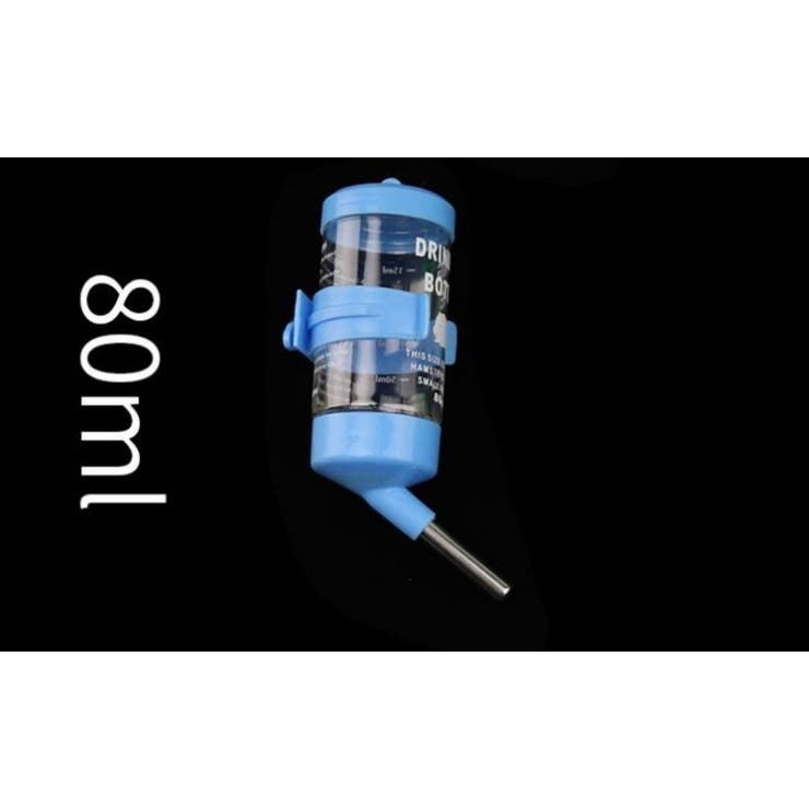 小動物用給水器 ウォーターボトル 80ml | PlusNao | 詳細画像8 