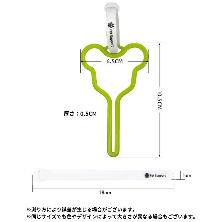 ペット用ゴミ袋ホルダー 犬 いぬ | PlusNao | 詳細画像17