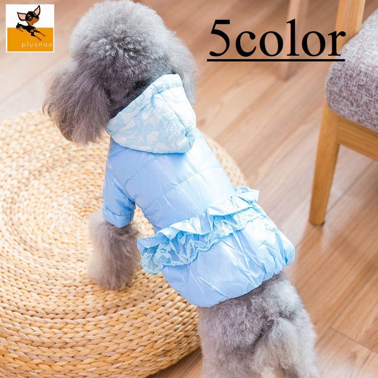 犬用ジャンパー 犬用 ドッグ 品番 Fq Plusnao プラスナオ のファッション通販 Shoplist ショップリスト