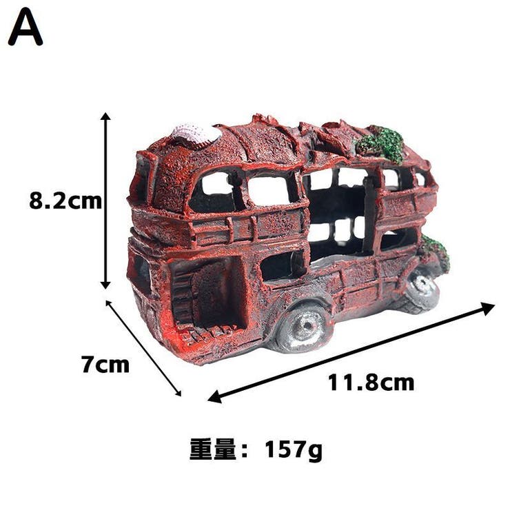 水槽用 オブジェ アクアリウム | PlusNao | 詳細画像16 