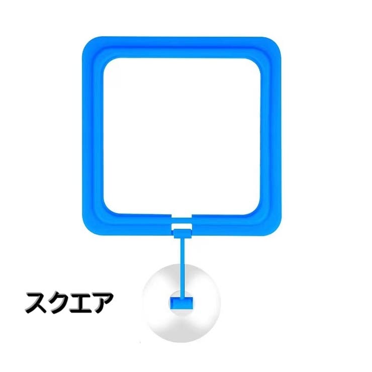 フィーダーカップ 餌入れ フード枠 | PlusNao | 詳細画像7 