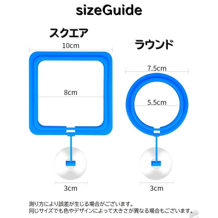 フィーダーカップ 餌入れ フード枠 | PlusNao | 詳細画像9 
