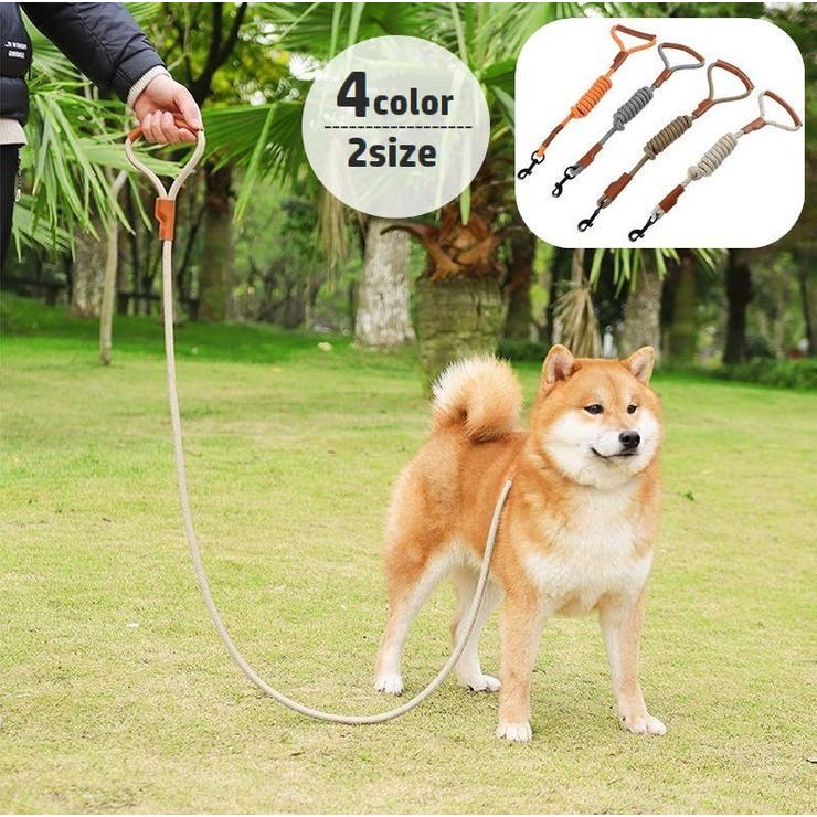 リード 反射材 犬用 | PlusNao | 詳細画像1 
