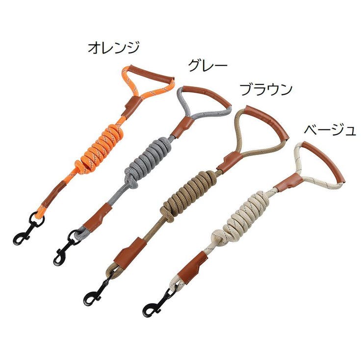 リード 反射材 犬用 | PlusNao | 詳細画像14 