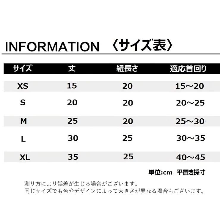 ペット用よだれかけ スタイ ペット用品 | PlusNao | 詳細画像18 