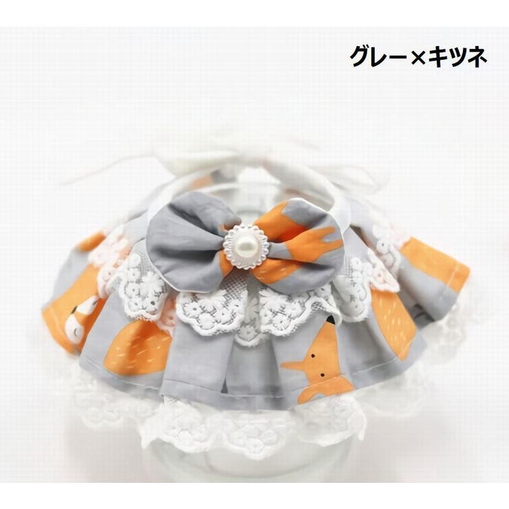 ペット用よだれかけ スタイ ペット用品 | PlusNao | 詳細画像8 