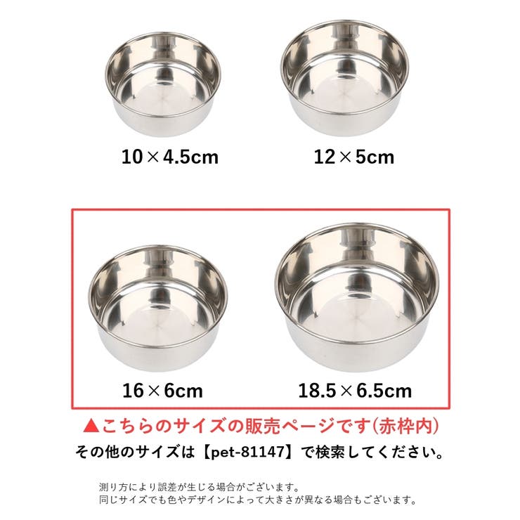 ペット用食器 フードボウル ケージ用 | PlusNao | 詳細画像10 