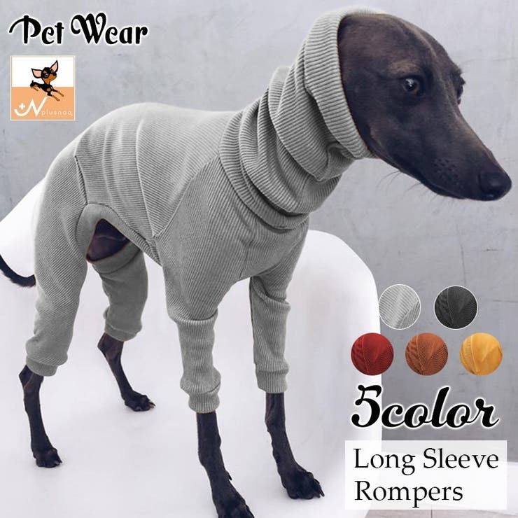 ドッグウェア ロンパース イタリアン | PlusNao | 詳細画像1 