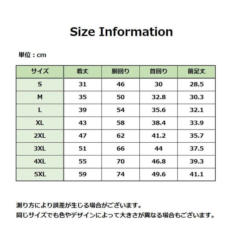 ドッグウェア ロンパース イタリアン | PlusNao | 詳細画像6 