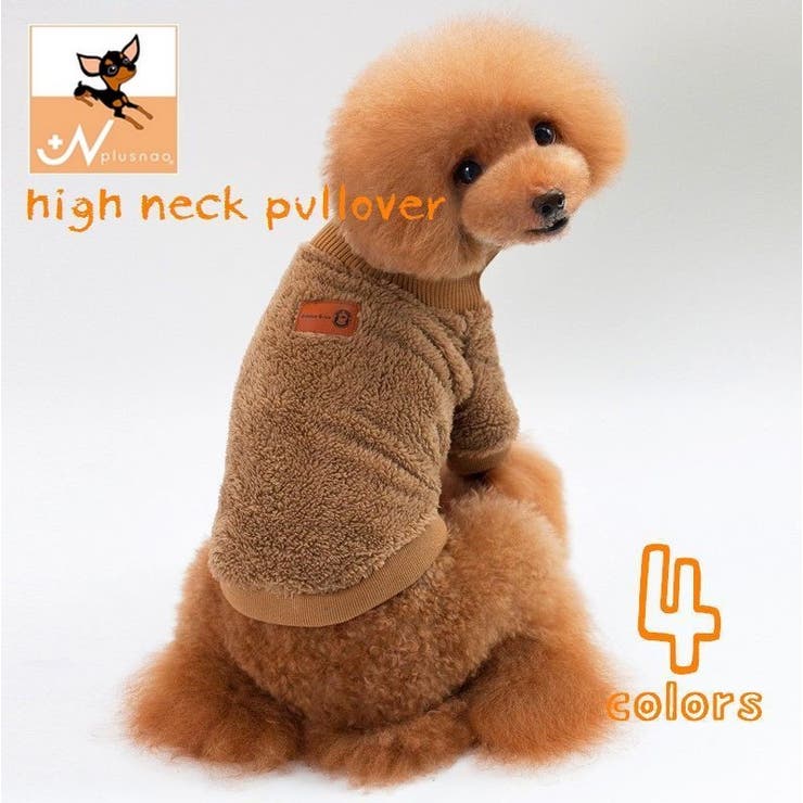 ペット ドッグウェア ペット用 | PlusNao | 詳細画像1 