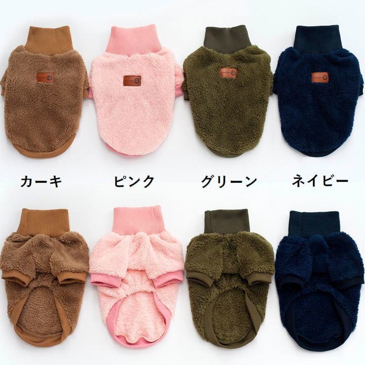 ペット ドッグウェア ペット用 | PlusNao | 詳細画像8 