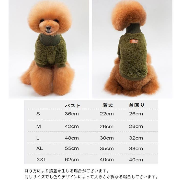 ペット ドッグウェア ペット用 | PlusNao | 詳細画像9 