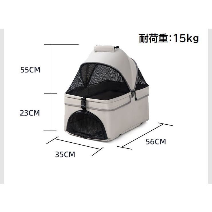 ペットカート 犬用 猫用 | PlusNao | 詳細画像19 