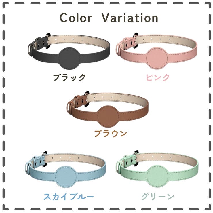 首輪 ペット用 犬用 | PlusNao | 詳細画像15 
