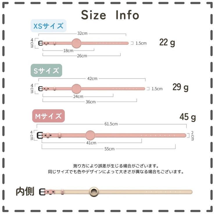 首輪 ペット用 犬用 | PlusNao | 詳細画像16 