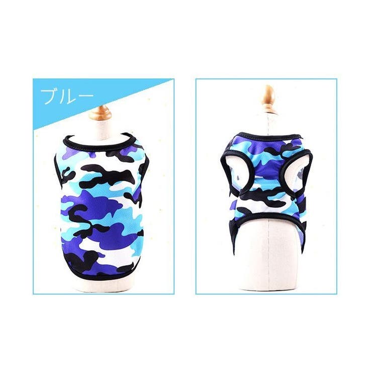 ドッグウェア タンクトップ 犬服 | PlusNao | 詳細画像11 