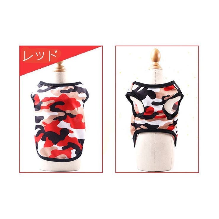 ドッグウェア タンクトップ 犬服 | PlusNao | 詳細画像13 