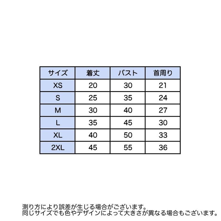 ドッグウェア タンクトップ 犬服 | PlusNao | 詳細画像14 