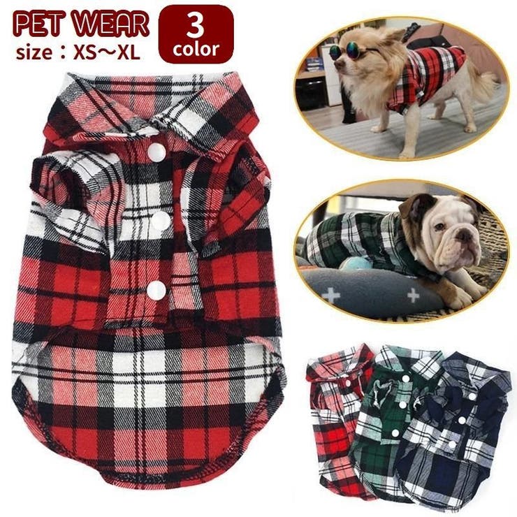 ペットウェア ドッグウェア 犬服 | PlusNao | 詳細画像1 