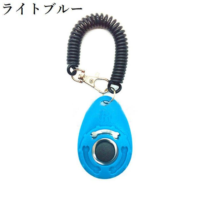 クリッカー 犬用 しつけ用品 | PlusNao | 詳細画像10 