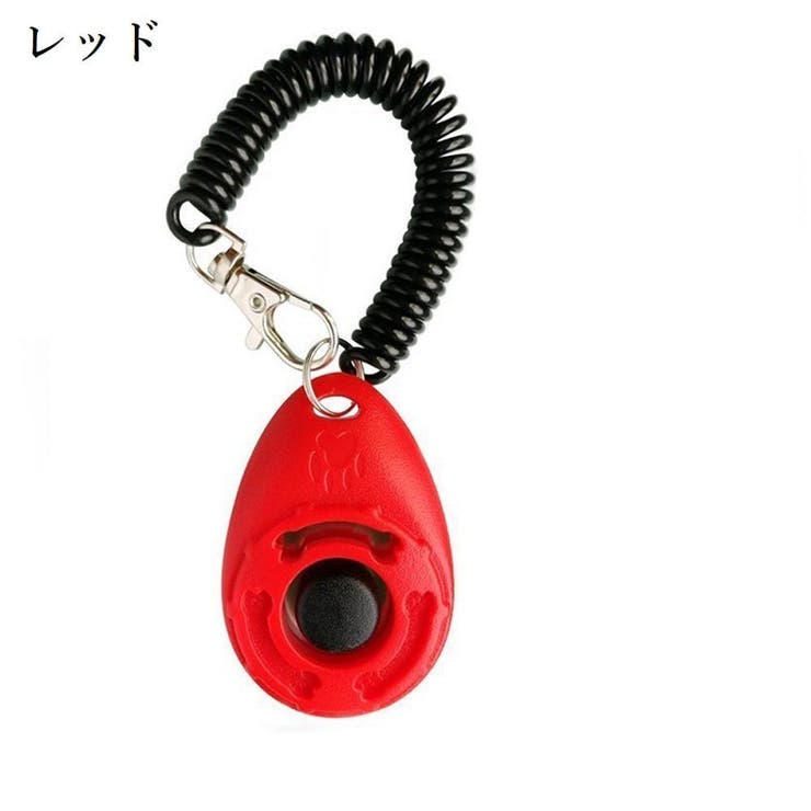 クリッカー 犬用 しつけ用品 | PlusNao | 詳細画像11 