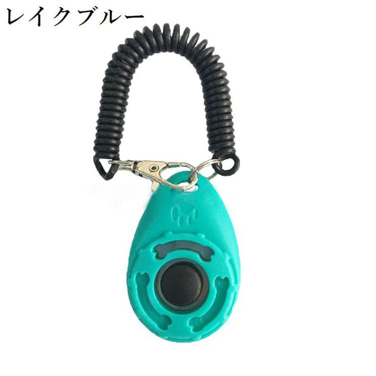クリッカー 犬用 しつけ用品 | PlusNao | 詳細画像15 