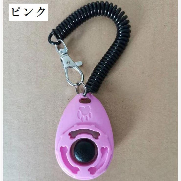 クリッカー 犬用 しつけ用品 | PlusNao | 詳細画像18 