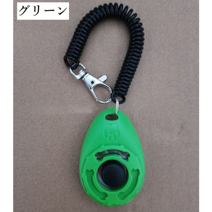 クリッカー 犬用 しつけ用品 | PlusNao | 詳細画像19 
