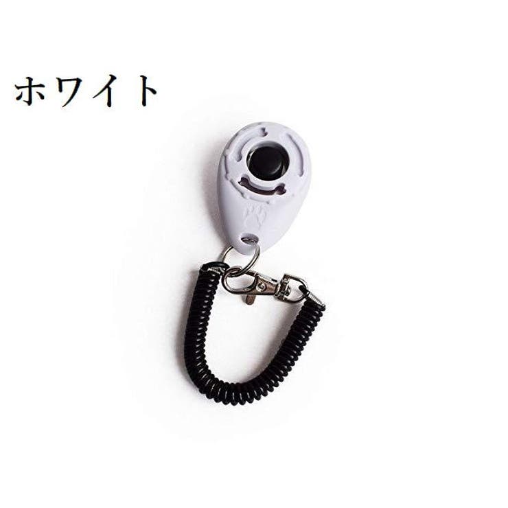 クリッカー 犬用 しつけ用品 | PlusNao | 詳細画像7 