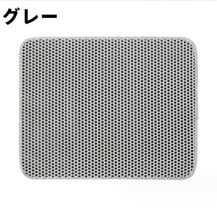 猫用 砂取りマット トイレマット | PlusNao | 詳細画像8 