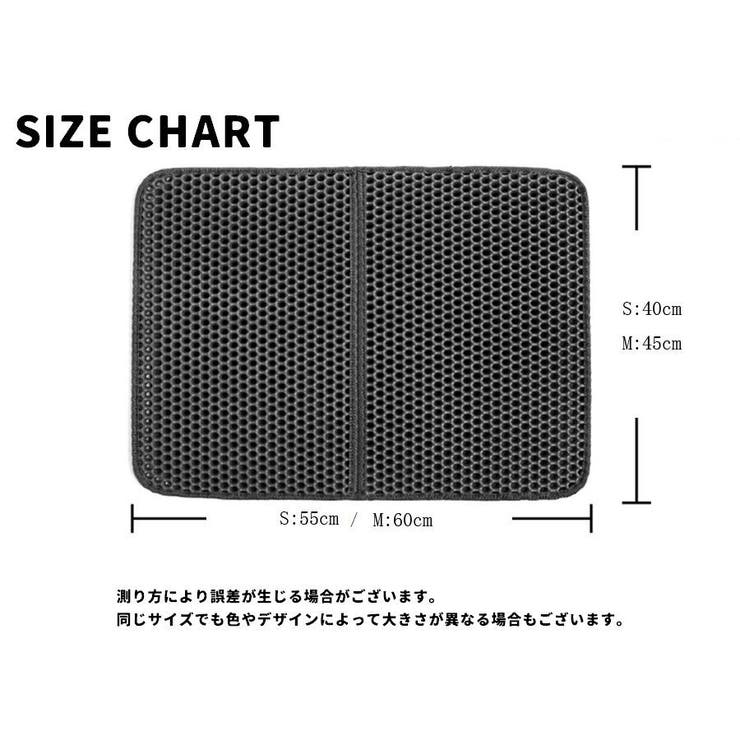 猫用 砂取りマット トイレマット | PlusNao | 詳細画像9 