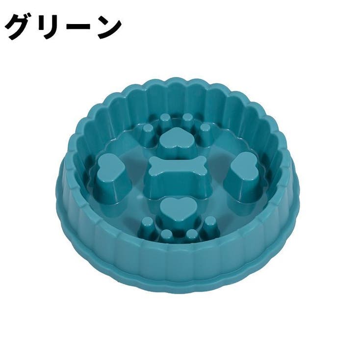 ペット用食器 フードボウル 早食い防止 | PlusNao | 詳細画像10 