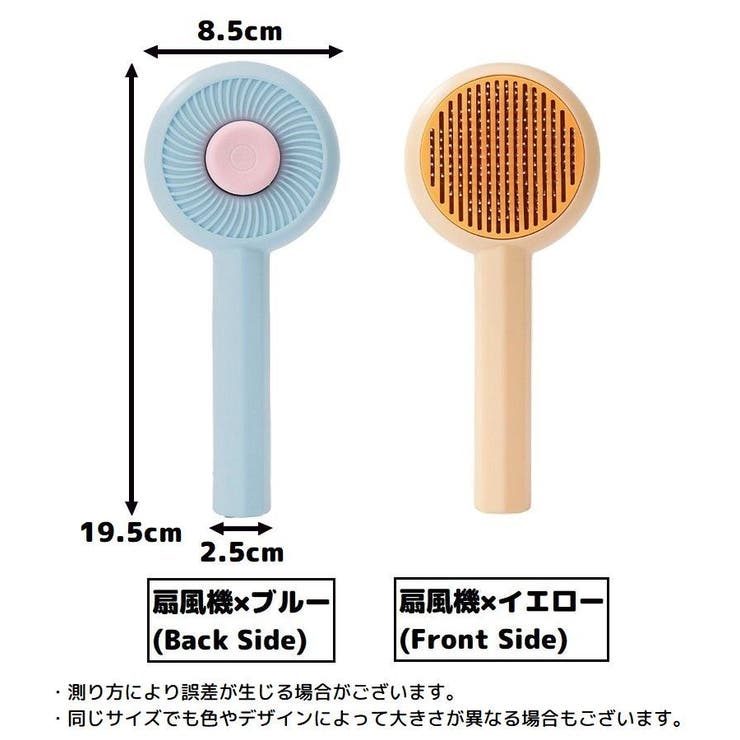 スリッカーブラシ 抜け毛 ムダ毛 | PlusNao | 詳細画像17 