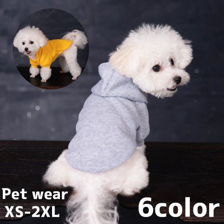 ペットウェア パーカー ペット服 | PlusNao | 詳細画像1