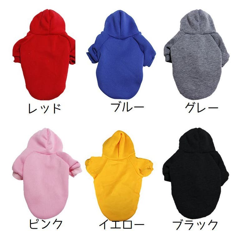 ペットウェア パーカー ペット服 | PlusNao | 詳細画像12