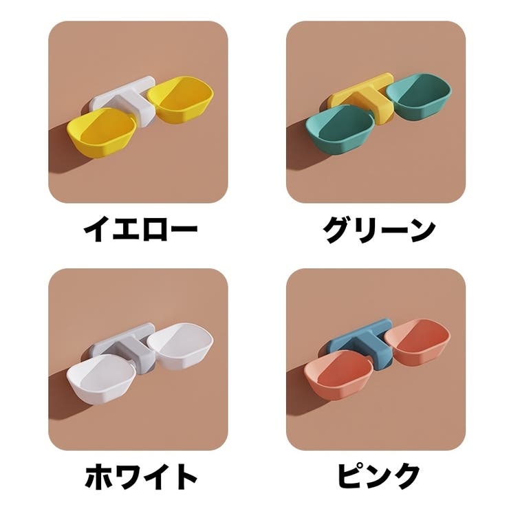ペット用食器 ダブルボウル フードボウル | PlusNao | 詳細画像10 