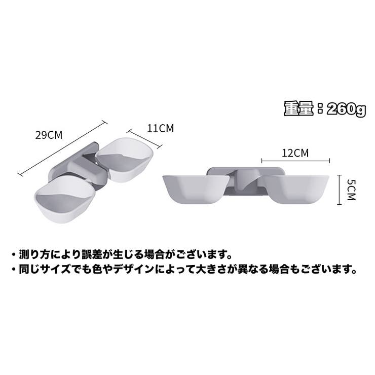 ペット用食器 ダブルボウル フードボウル | PlusNao | 詳細画像11 