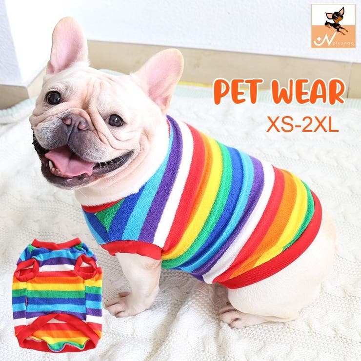 ドッグウエア ペットウエア タンクトップ | PlusNao | 詳細画像1 