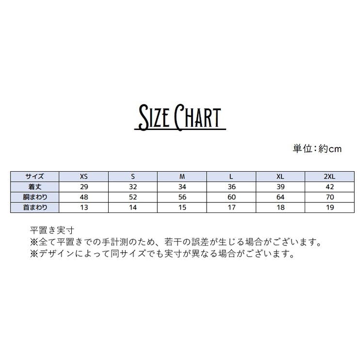 ドッグウエア ペットウエア タンクトップ | PlusNao | 詳細画像17 