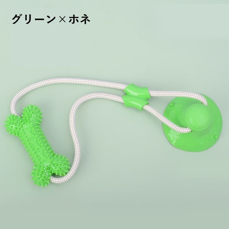 ペット用おもちゃ ラバートイ ペットトイ | PlusNao | 詳細画像10 