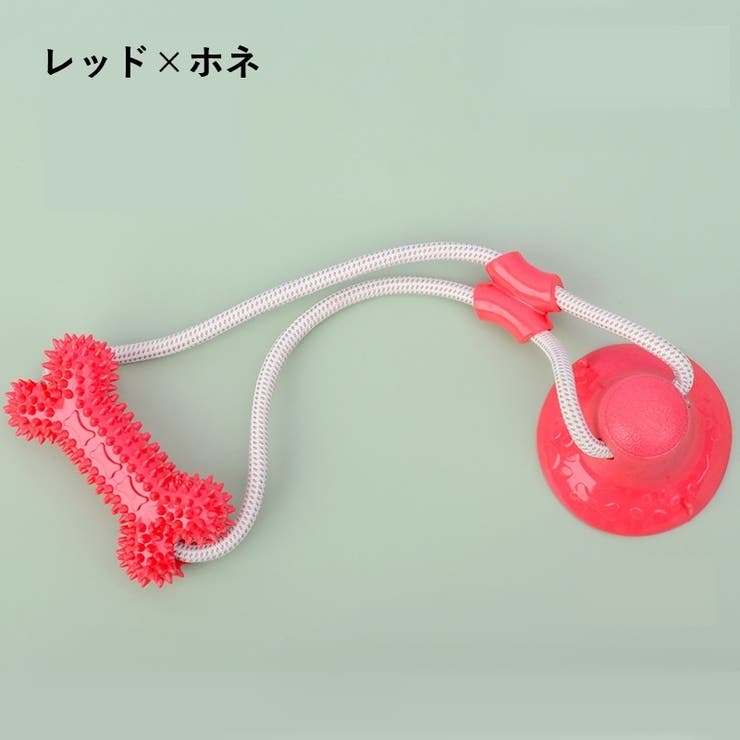 ペット用おもちゃ ラバートイ ペットトイ | PlusNao | 詳細画像9 