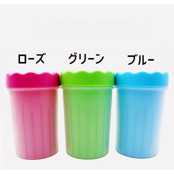 足洗いカップ ペット用品 犬用品 | PlusNao | 詳細画像9 