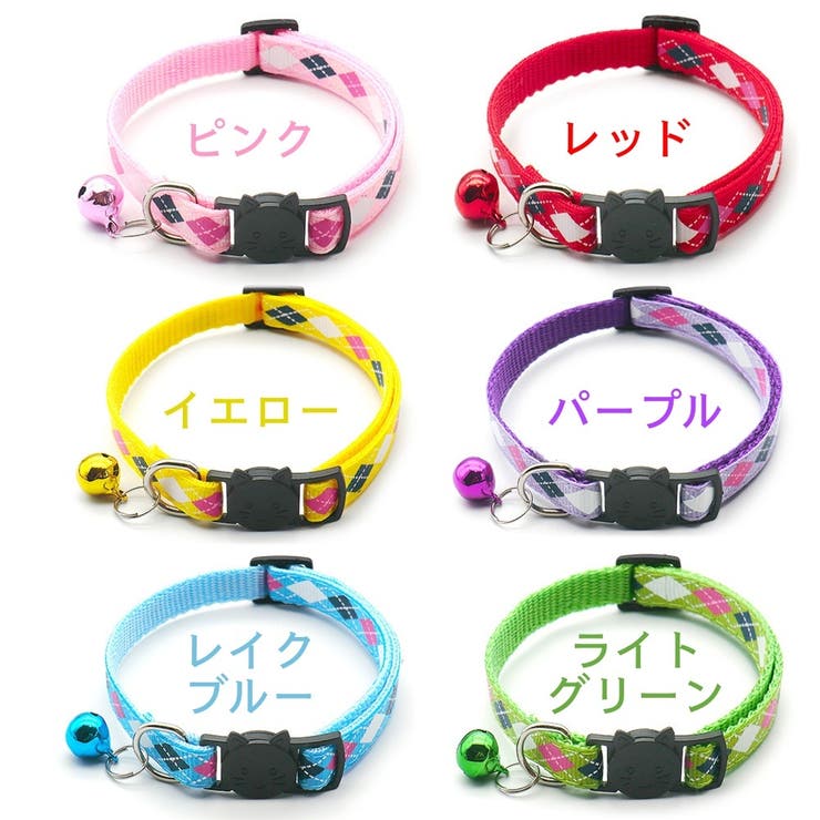 猫用首輪 ネコ 猫 | PlusNao | 詳細画像13 